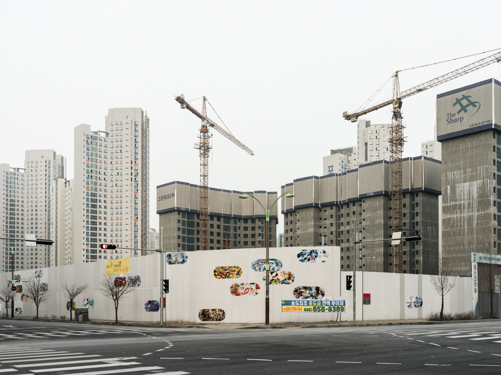 New Town